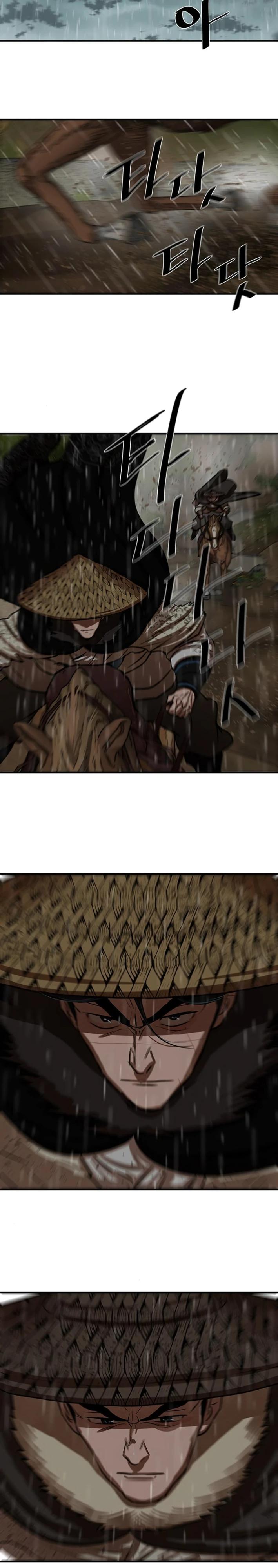 Манга Защитник (Манхва) - Глава 236 Страница 13