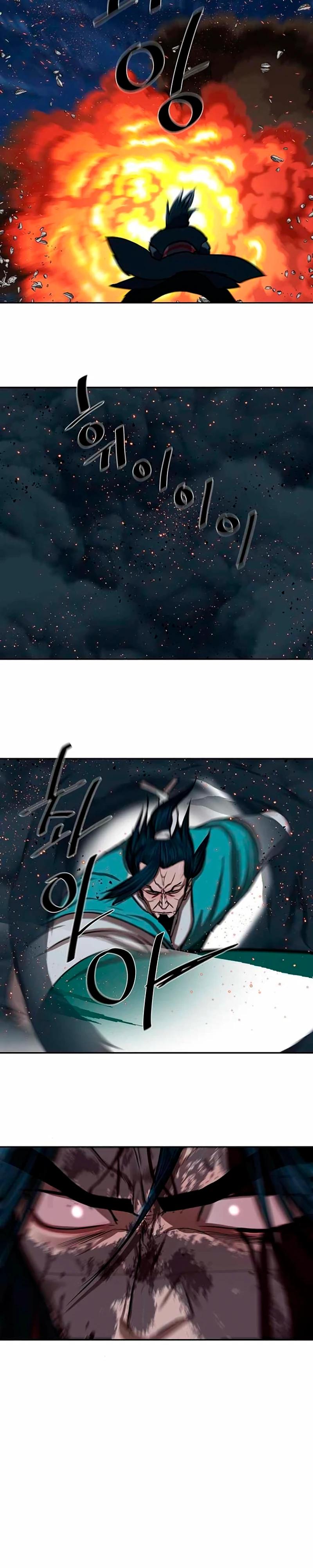 Манга Защитник (Манхва) - Глава 252 Страница 20