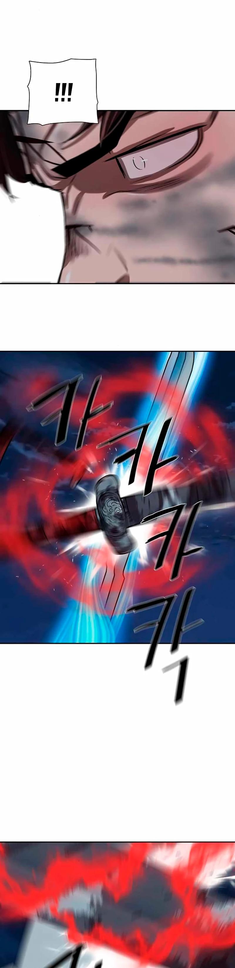 Манга Защитник (Манхва) - Глава 252 Страница 12