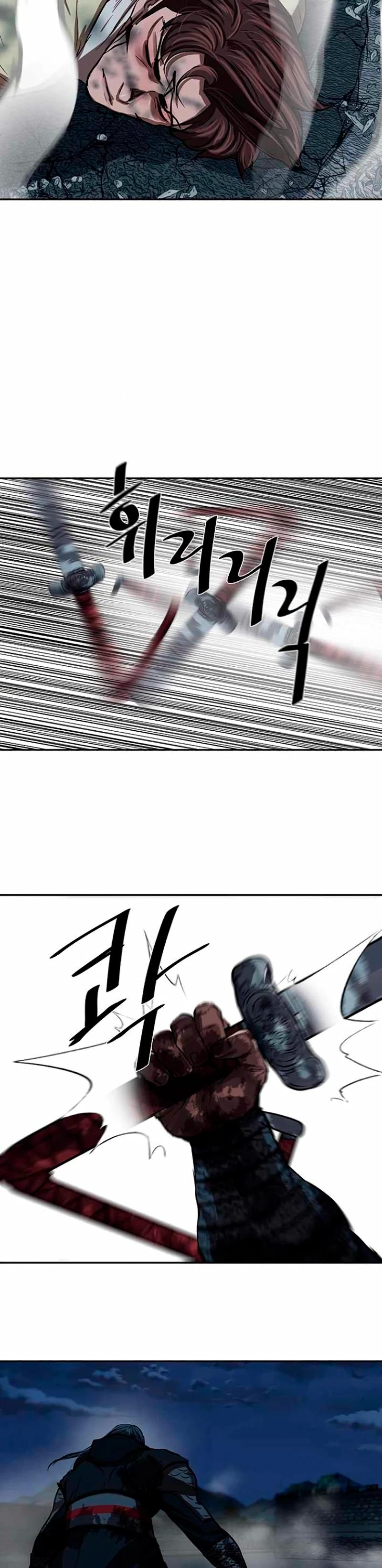 Манга Защитник (Манхва) - Глава 252 Страница 15