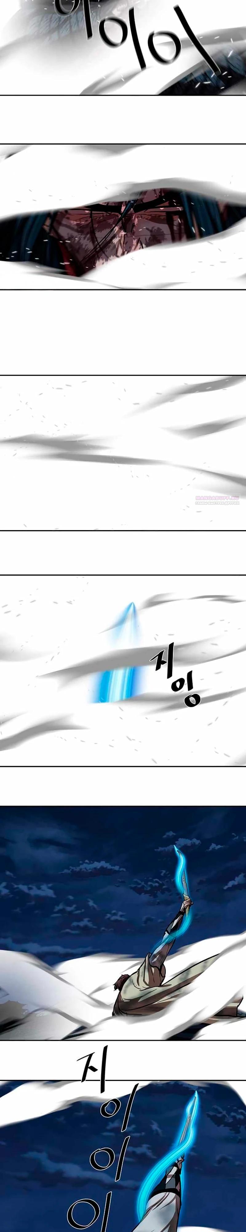 Манга Защитник (Манхва) - Глава 252 Страница 10