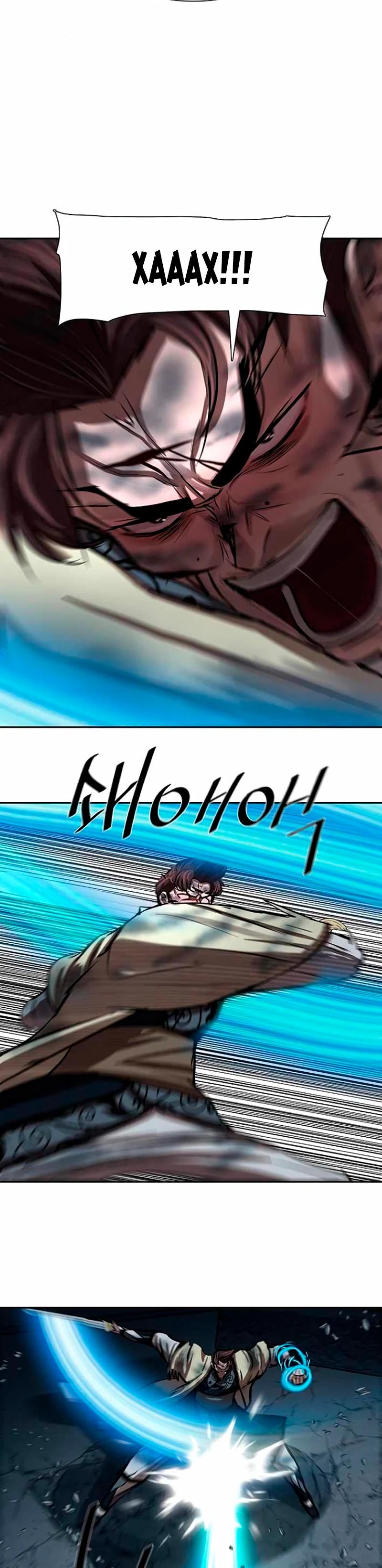 Манга Защитник (Манхва) - Глава 252 Страница 27