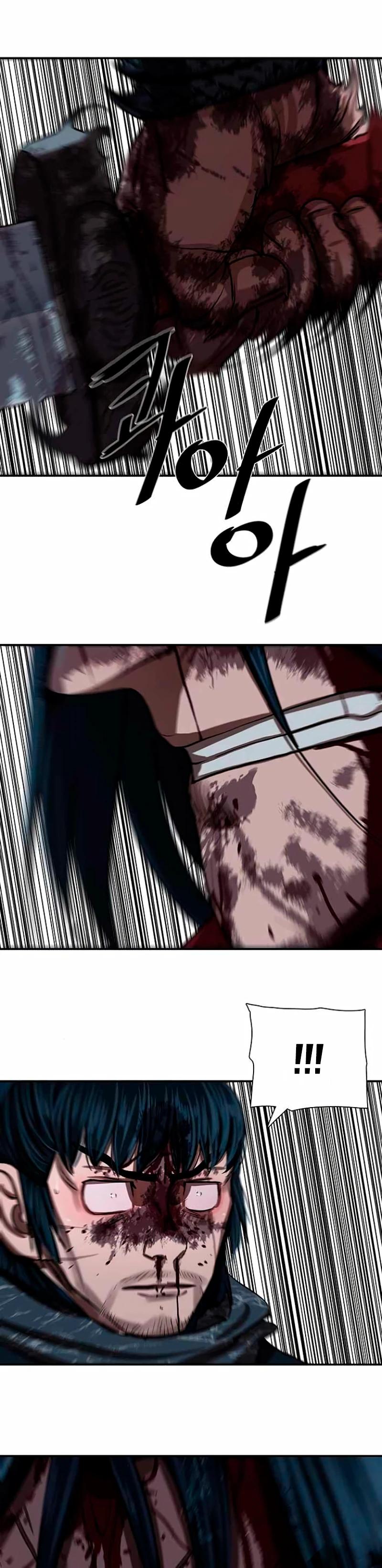 Манга Защитник (Манхва) - Глава 250 Страница 24