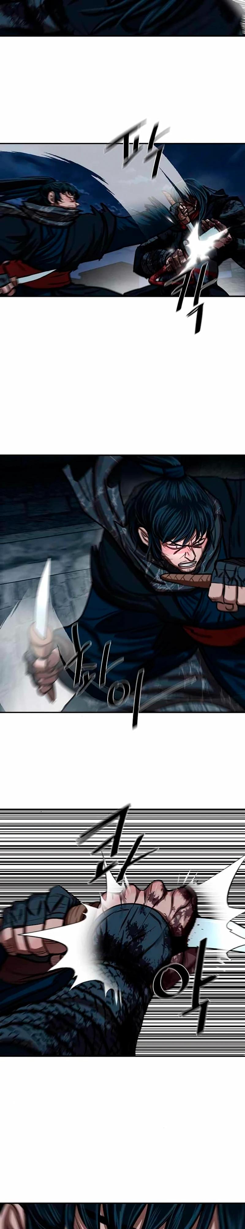 Манга Защитник (Манхва) - Глава 250 Страница 16