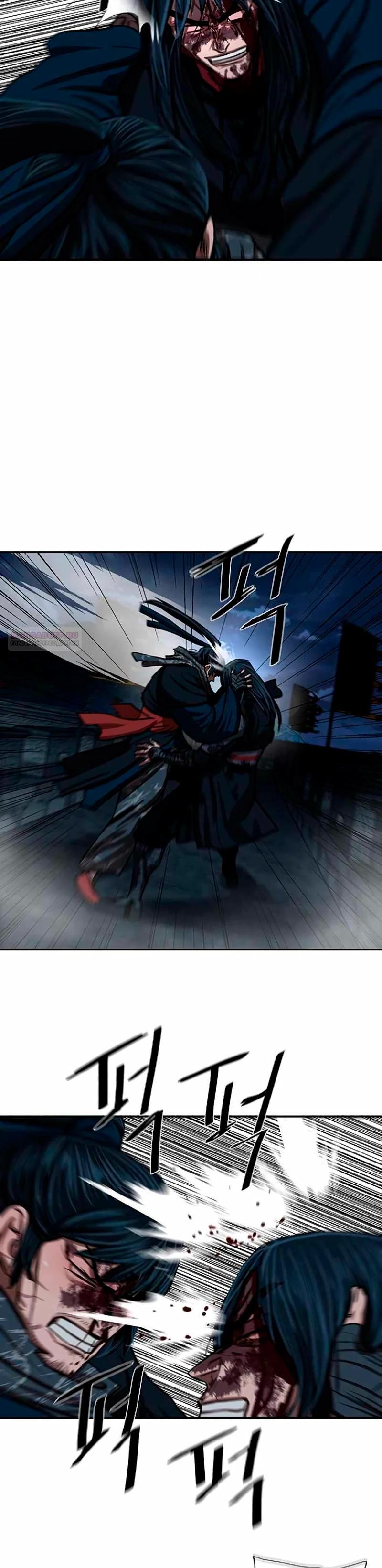 Манга Защитник (Манхва) - Глава 250 Страница 18