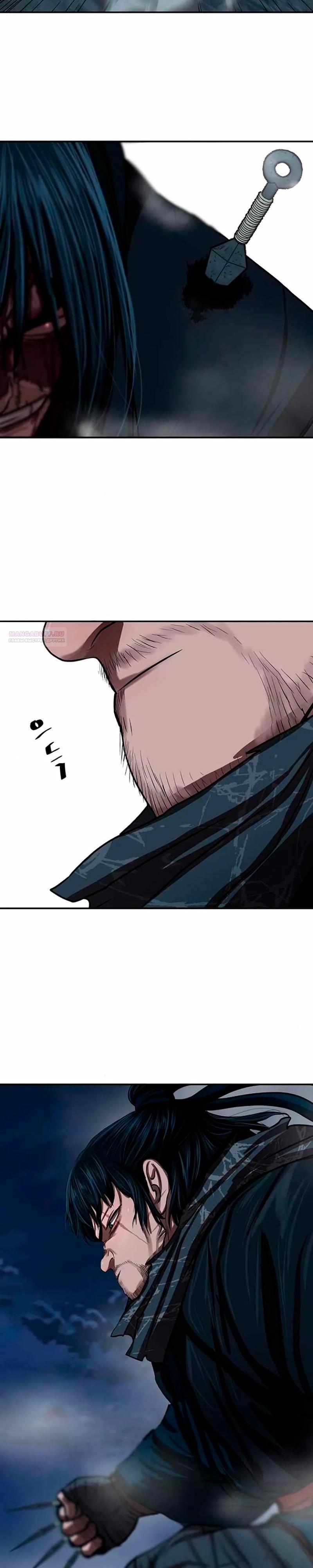 Манга Защитник (Манхва) - Глава 250 Страница 2