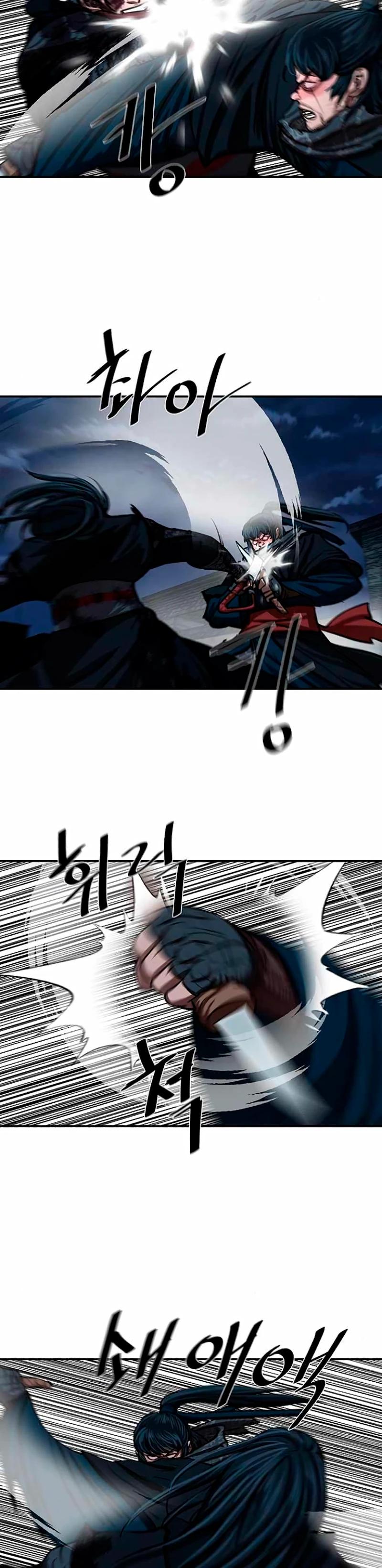 Манга Защитник (Манхва) - Глава 250 Страница 15