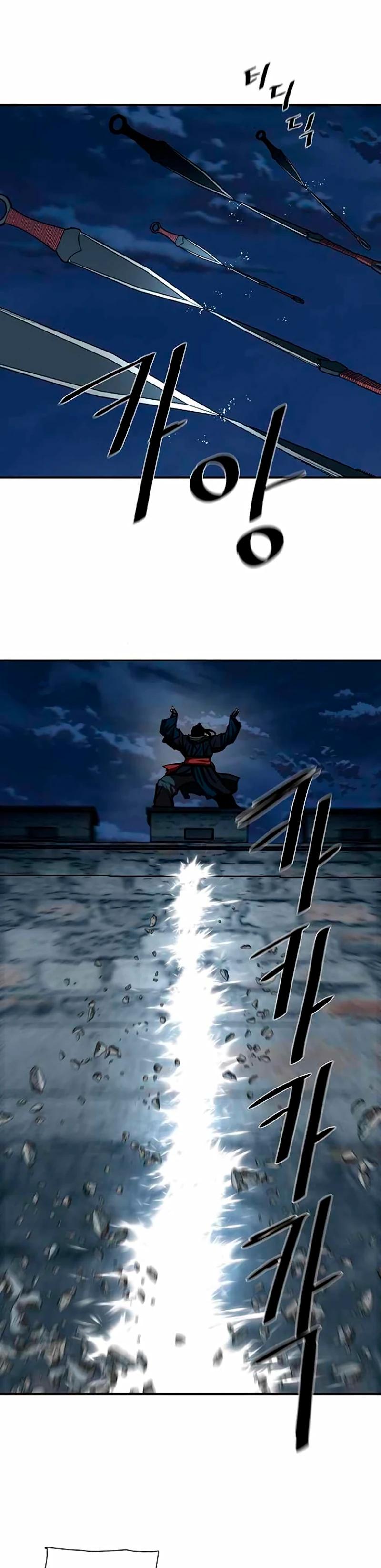 Манга Защитник (Манхва) - Глава 250 Страница 12