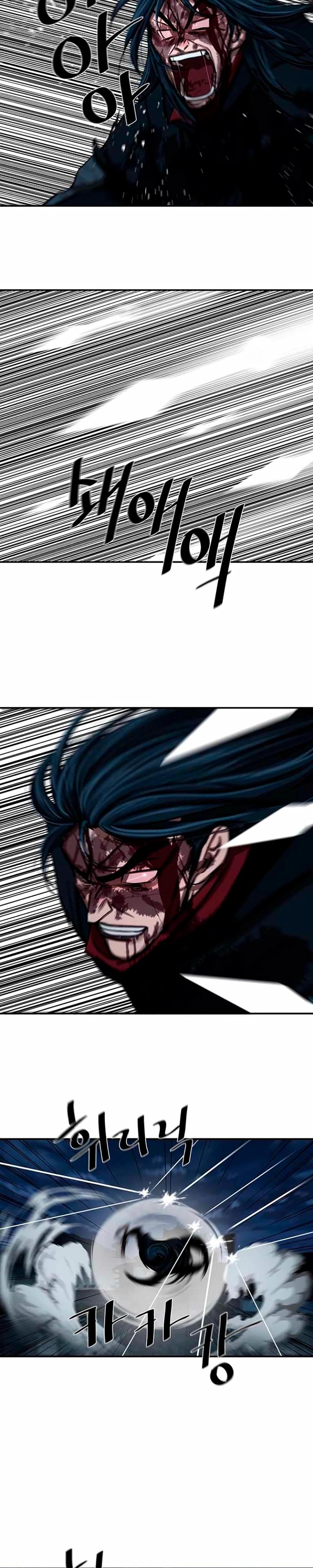 Манга Защитник (Манхва) - Глава 249 Страница 28