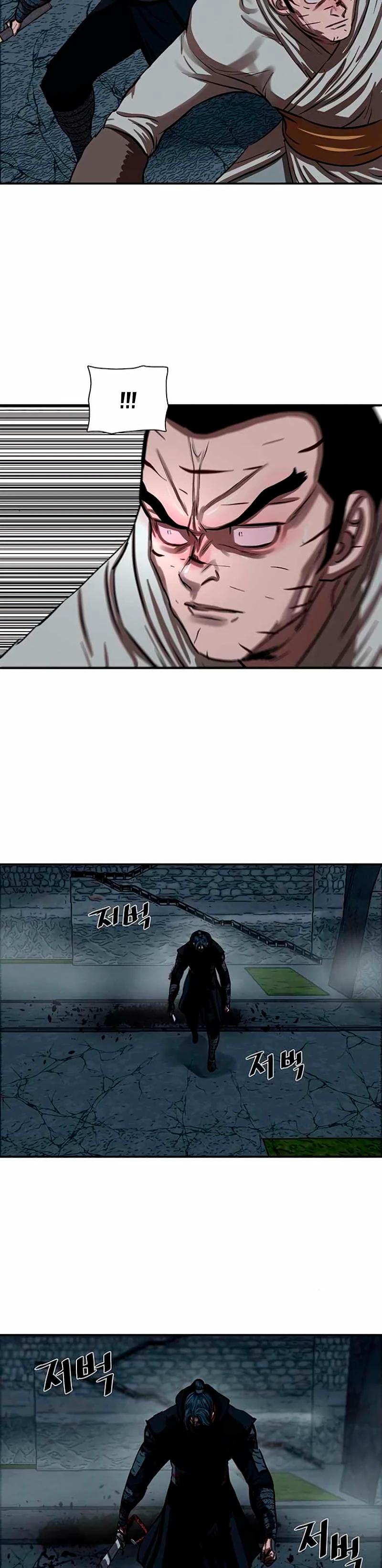 Манга Защитник (Манхва) - Глава 248 Страница 27