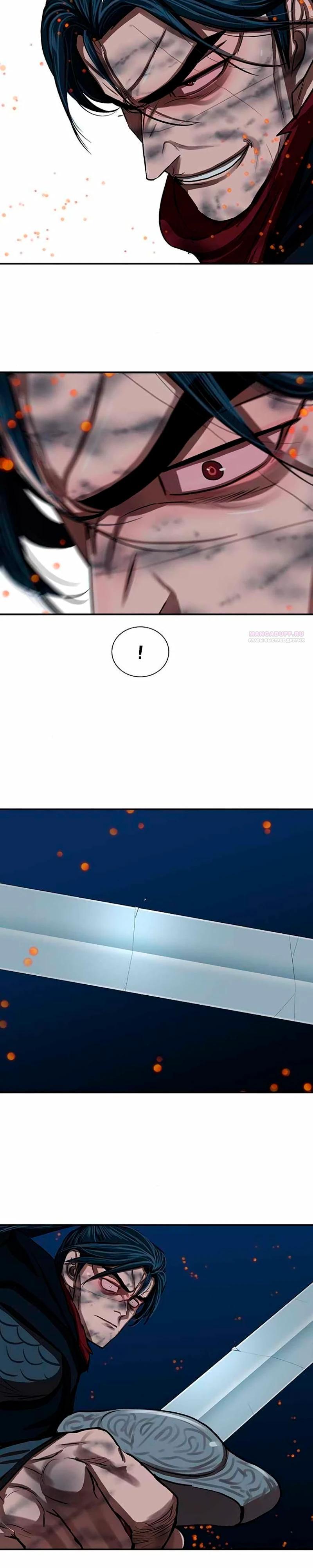 Манга Защитник (Манхва) - Глава 247 Страница 14