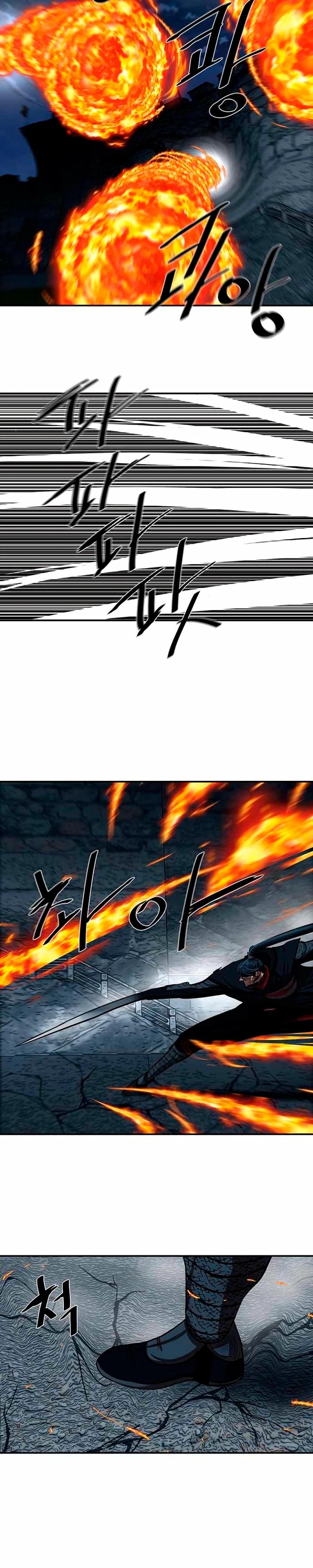 Манга Защитник (Манхва) - Глава 247 Страница 4