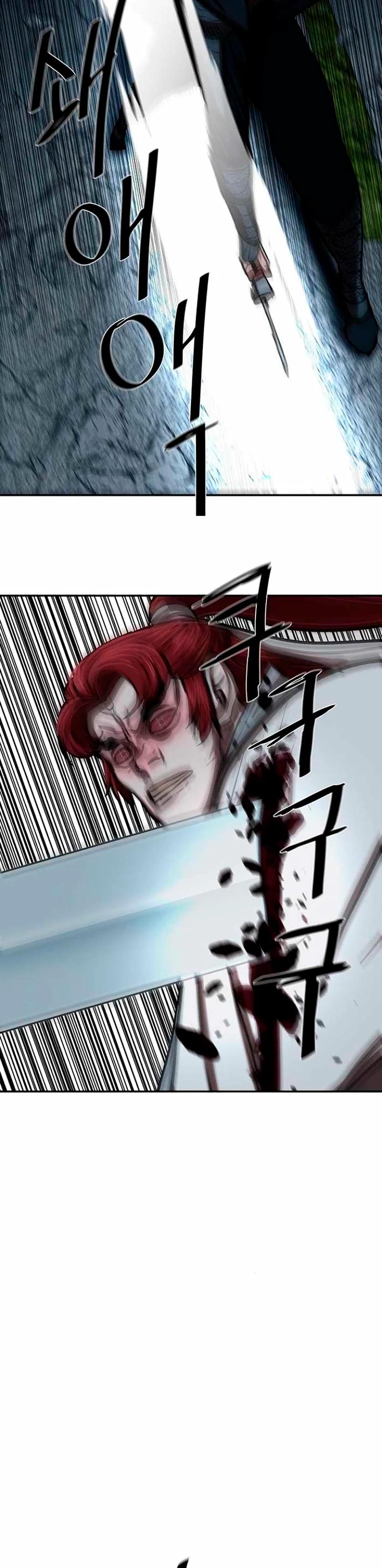 Манга Защитник (Манхва) - Глава 247 Страница 24