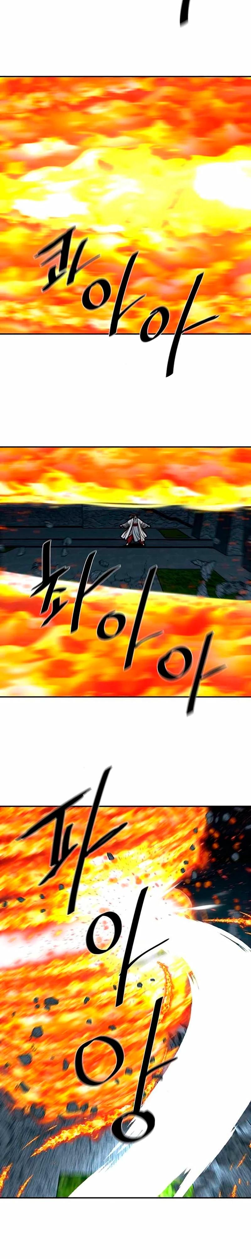 Манга Защитник (Манхва) - Глава 247 Страница 17