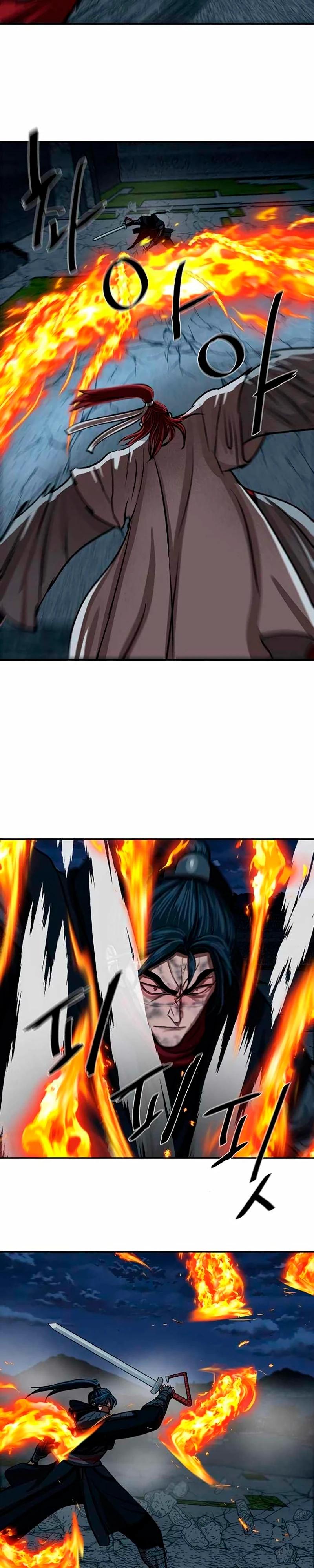 Манга Защитник (Манхва) - Глава 247 Страница 7