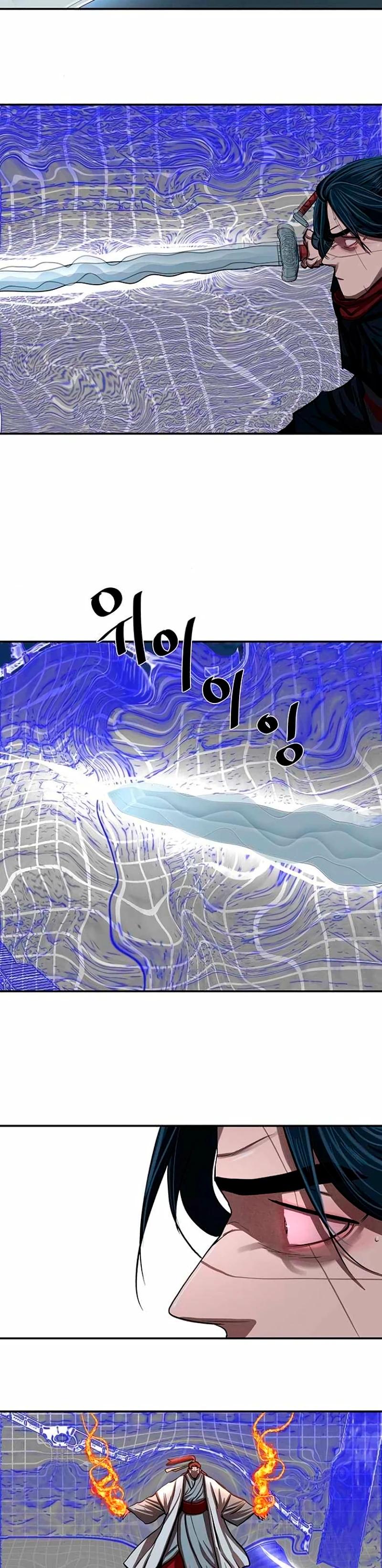 Манга Защитник (Манхва) - Глава 246 Страница 15