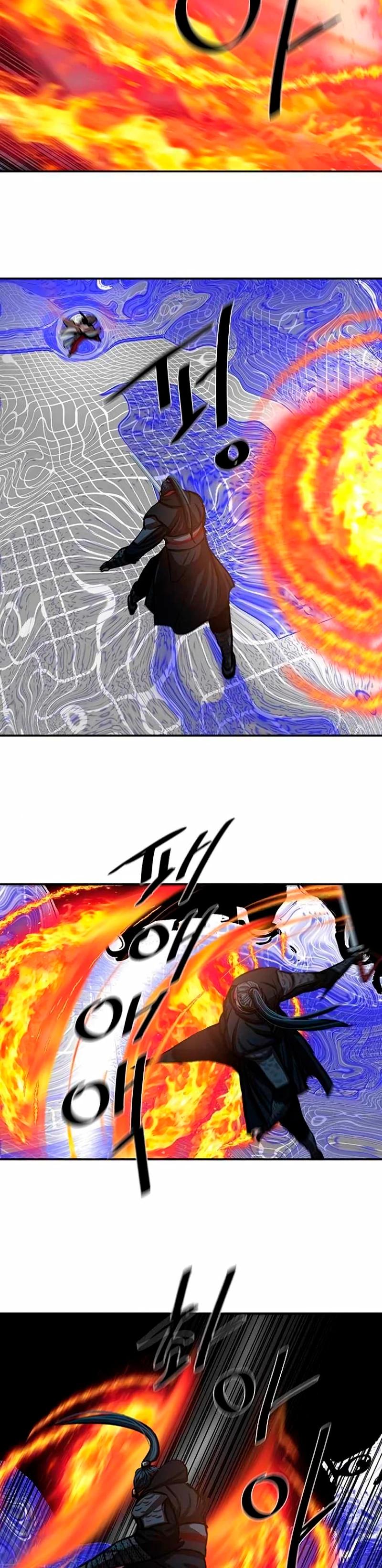 Манга Защитник (Манхва) - Глава 246 Страница 21