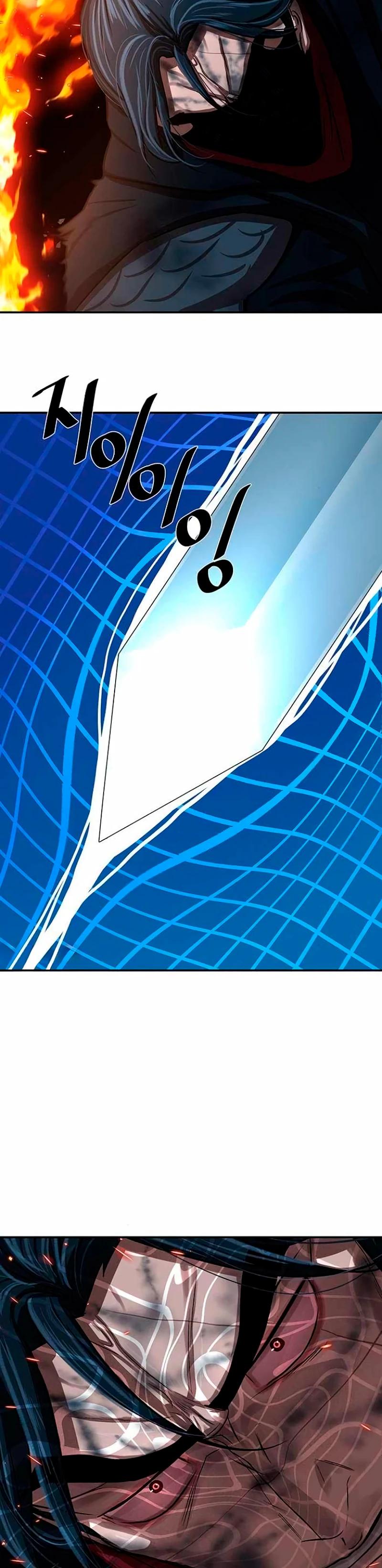 Манга Защитник (Манхва) - Глава 246 Страница 36