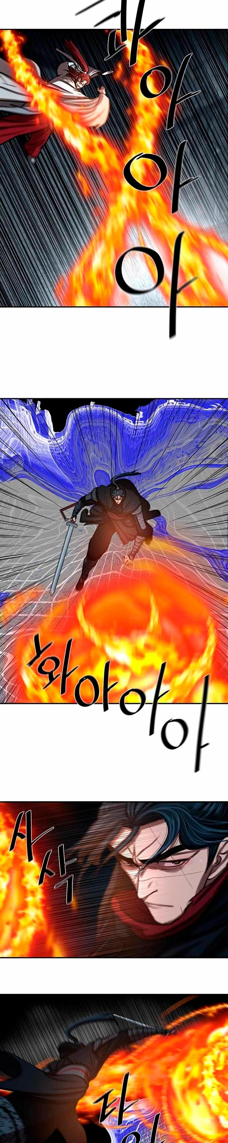 Манга Защитник (Манхва) - Глава 246 Страница 17