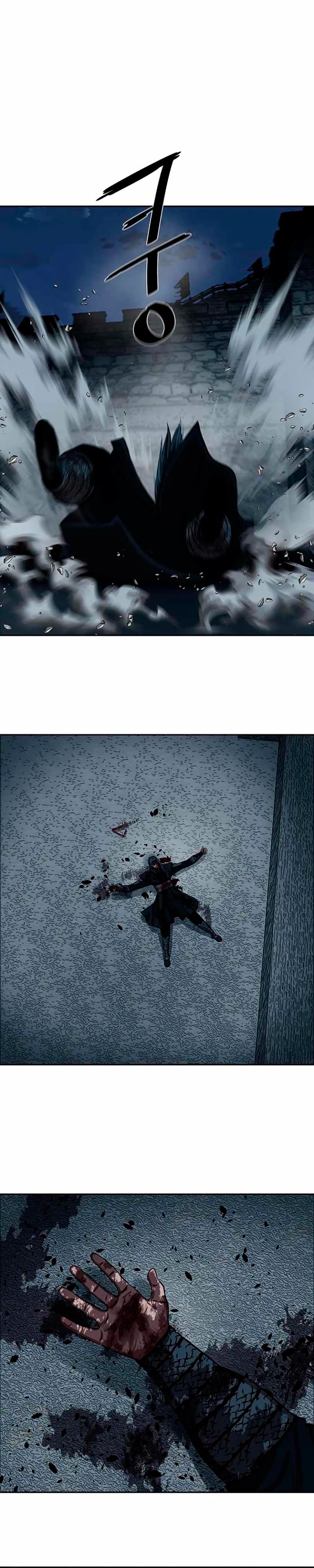 Манга Защитник (Манхва) - Глава 253 Страница 5