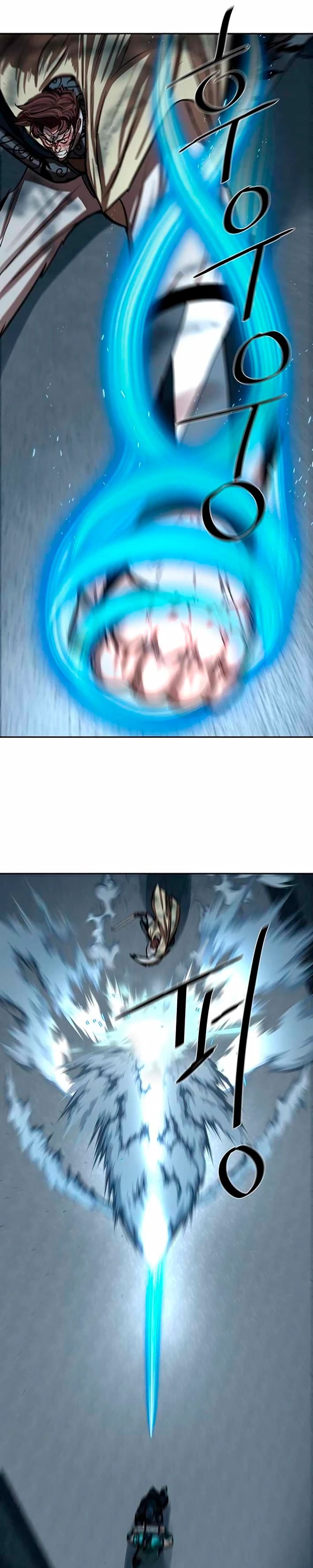 Манга Защитник (Манхва) - Глава 253 Страница 1