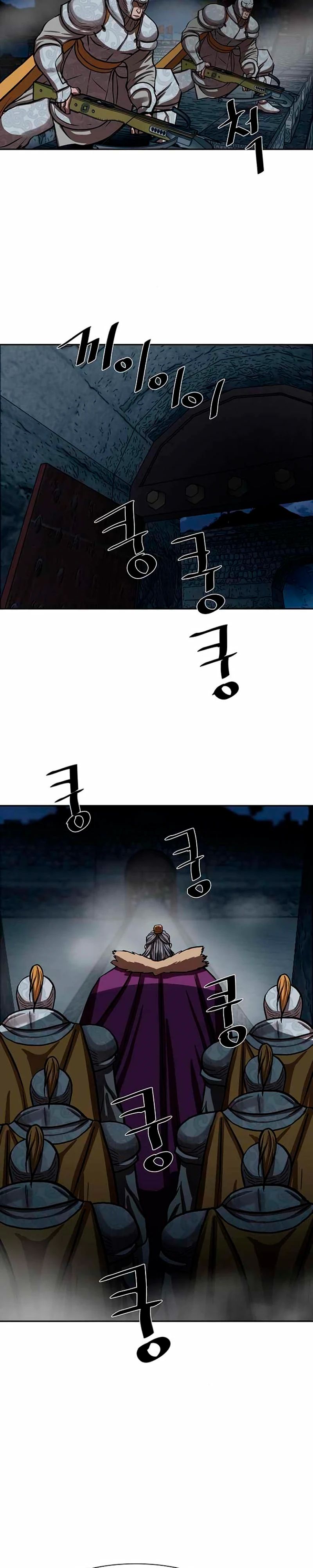 Манга Защитник (Манхва) - Глава 253 Страница 11