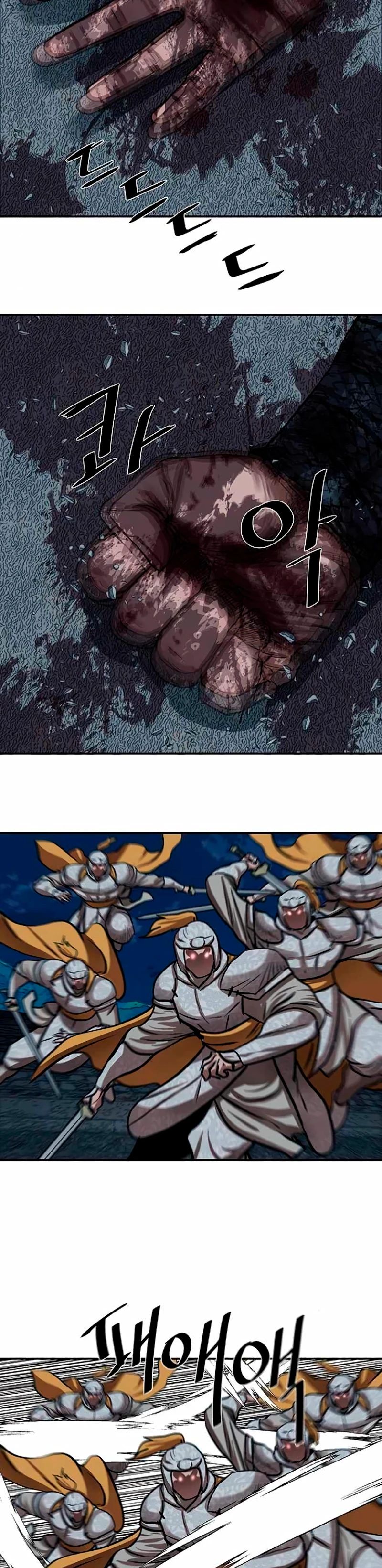 Манга Защитник (Манхва) - Глава 253 Страница 30