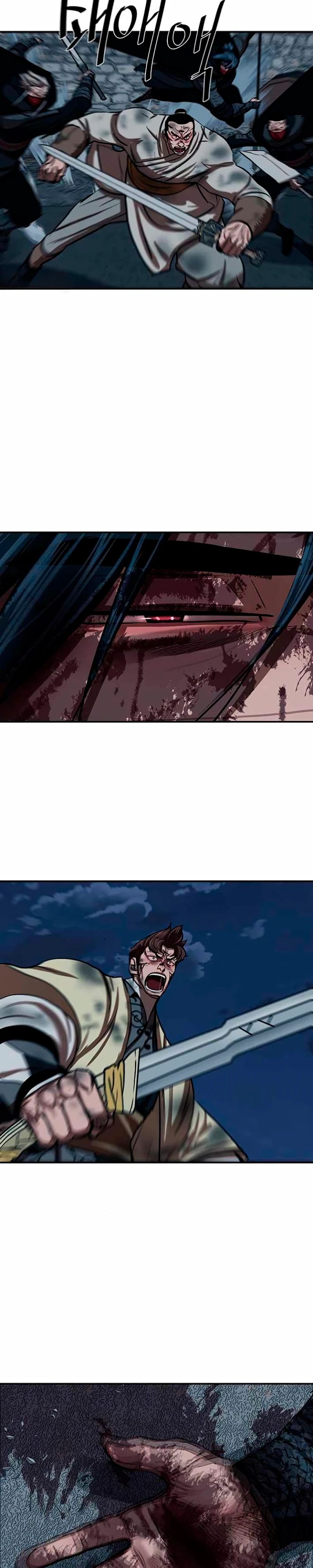 Манга Защитник (Манхва) - Глава 253 Страница 29