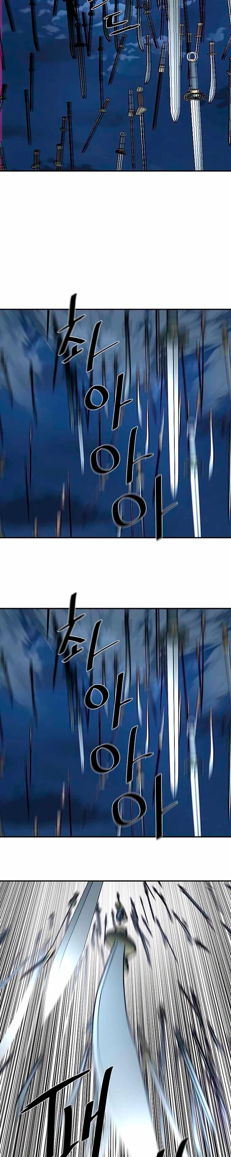 Манга Защитник (Манхва) - Глава 253 Страница 35