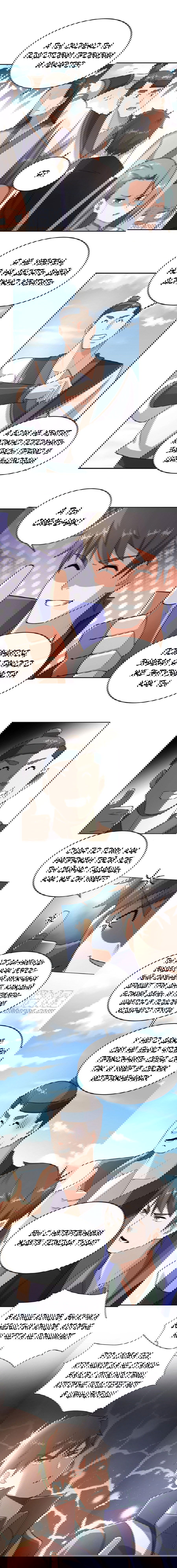 Манга Юань Лун - Глава 101 Страница 5