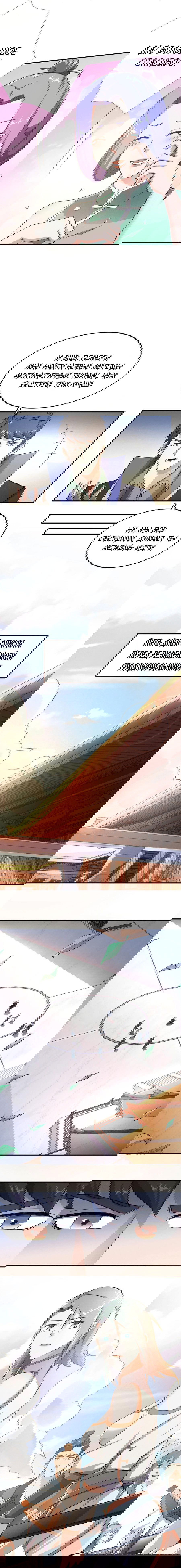 Манга Юань Лун - Глава 100 Страница 7