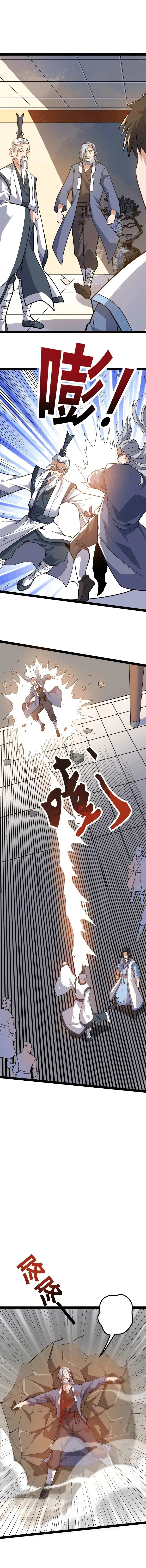 Манга Юань Лун - Глава 92 Страница 2