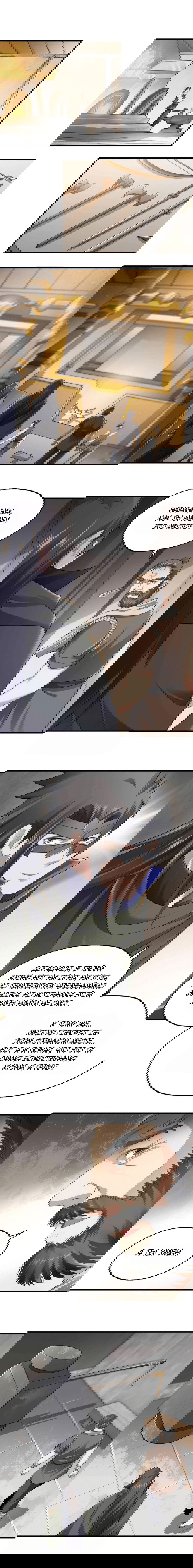 Манга Юань Лун - Глава 83 Страница 3