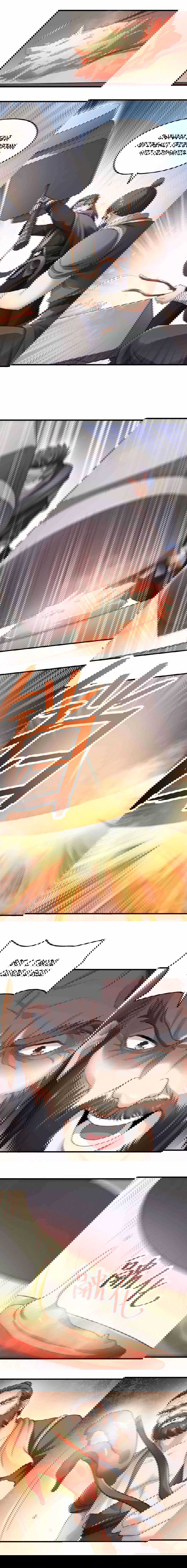 Манга Юань Лун - Глава 83 Страница 4