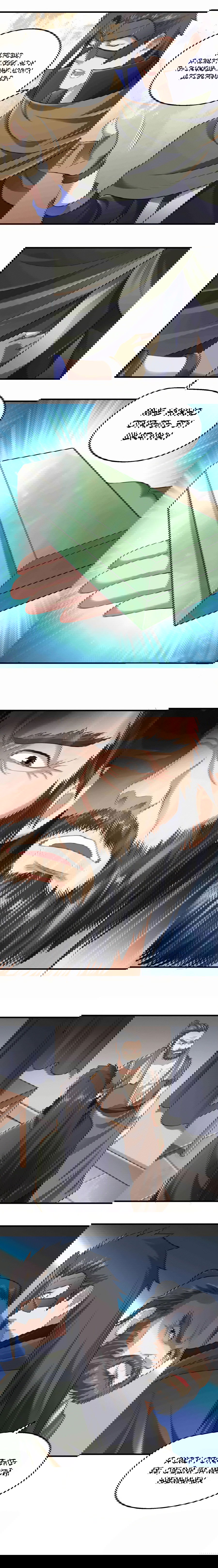 Манга Юань Лун - Глава 83 Страница 2