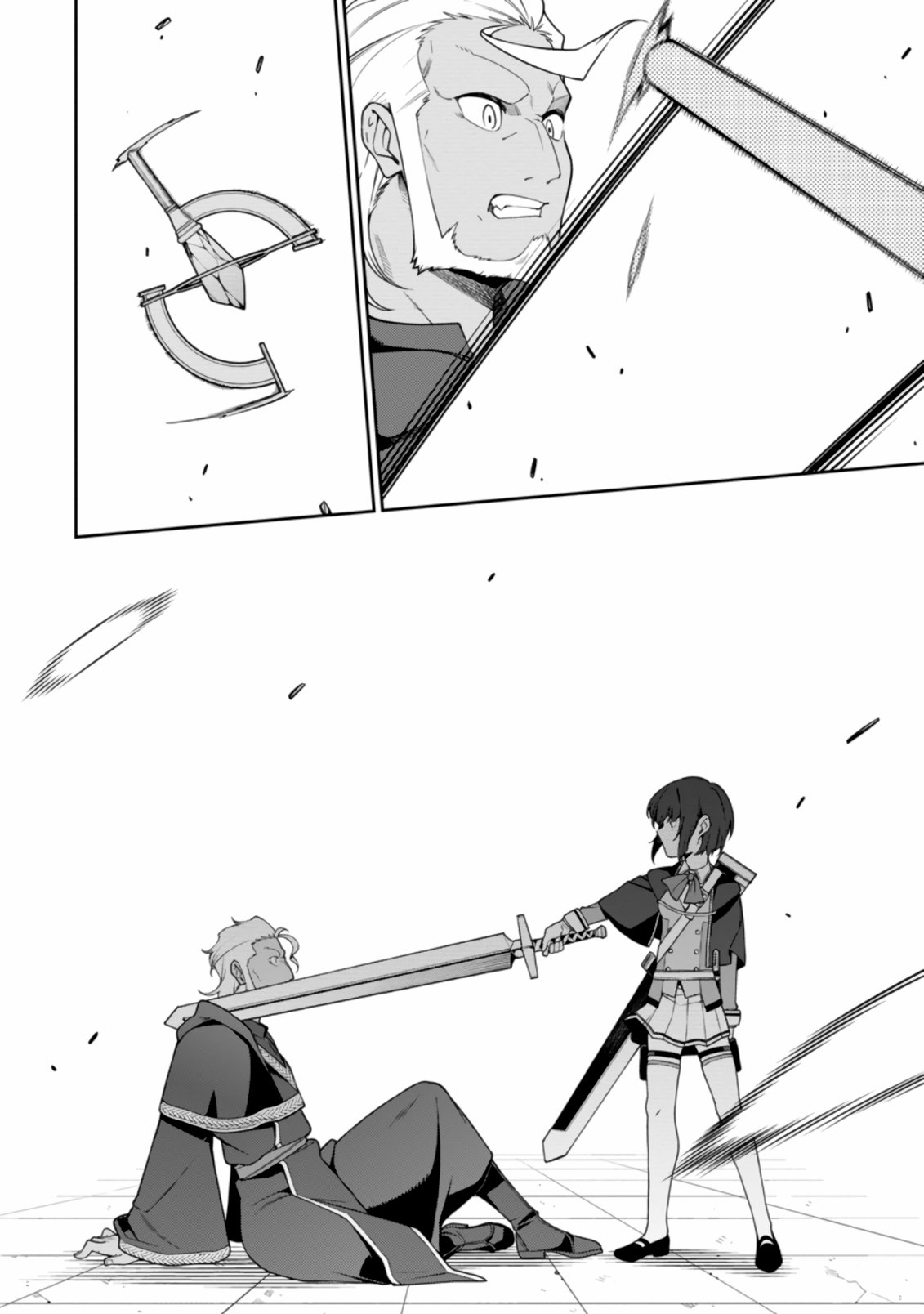 Манга Реинкарнация сильнейшего оммёдзи — «Эти монстры слишком слабы по сравнению с моим ёкаем» - Глава 10.2 Страница 11