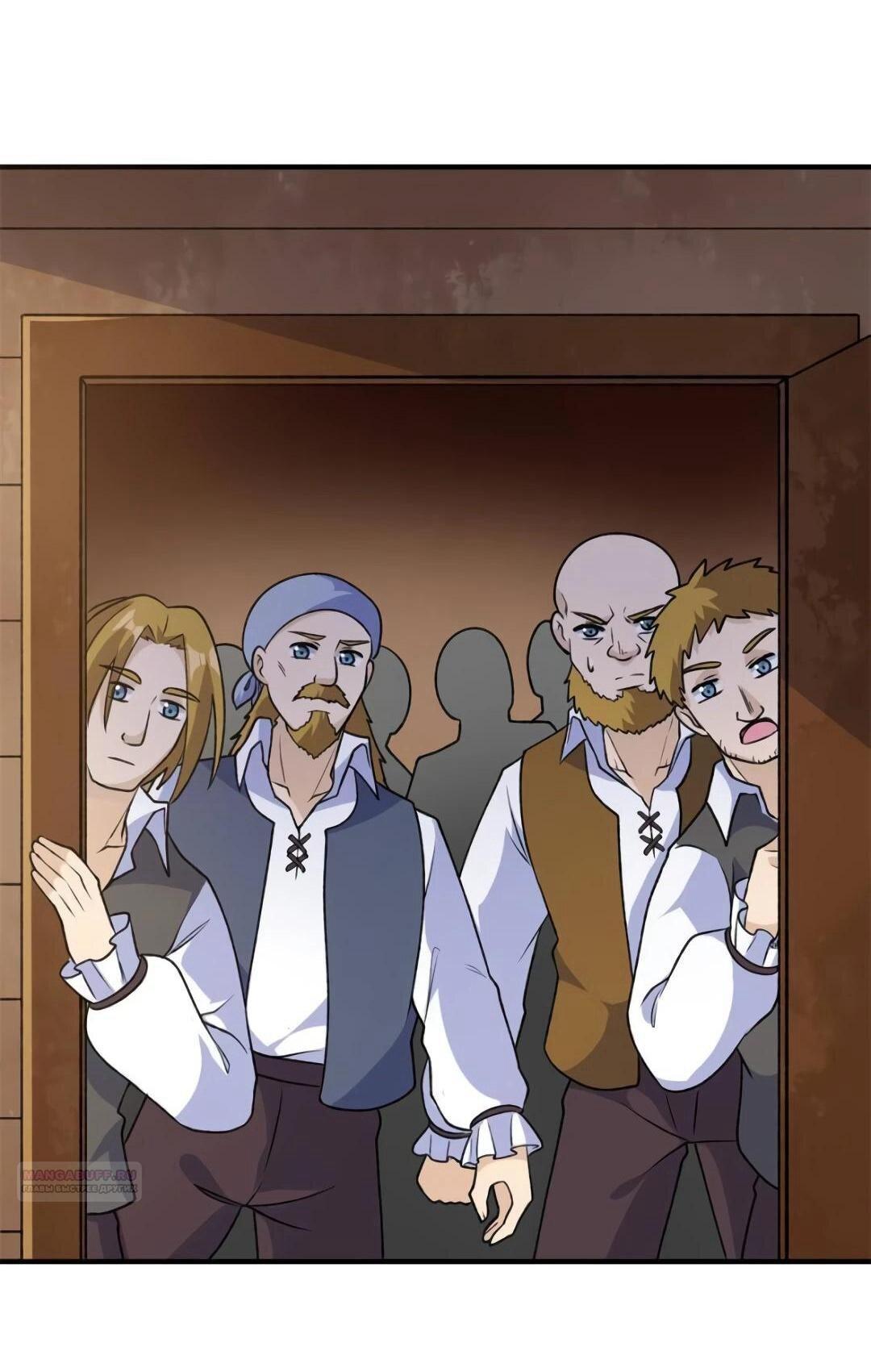 Манга Выживание на необитаемом острове с красавицей - Глава 262 Страница 1