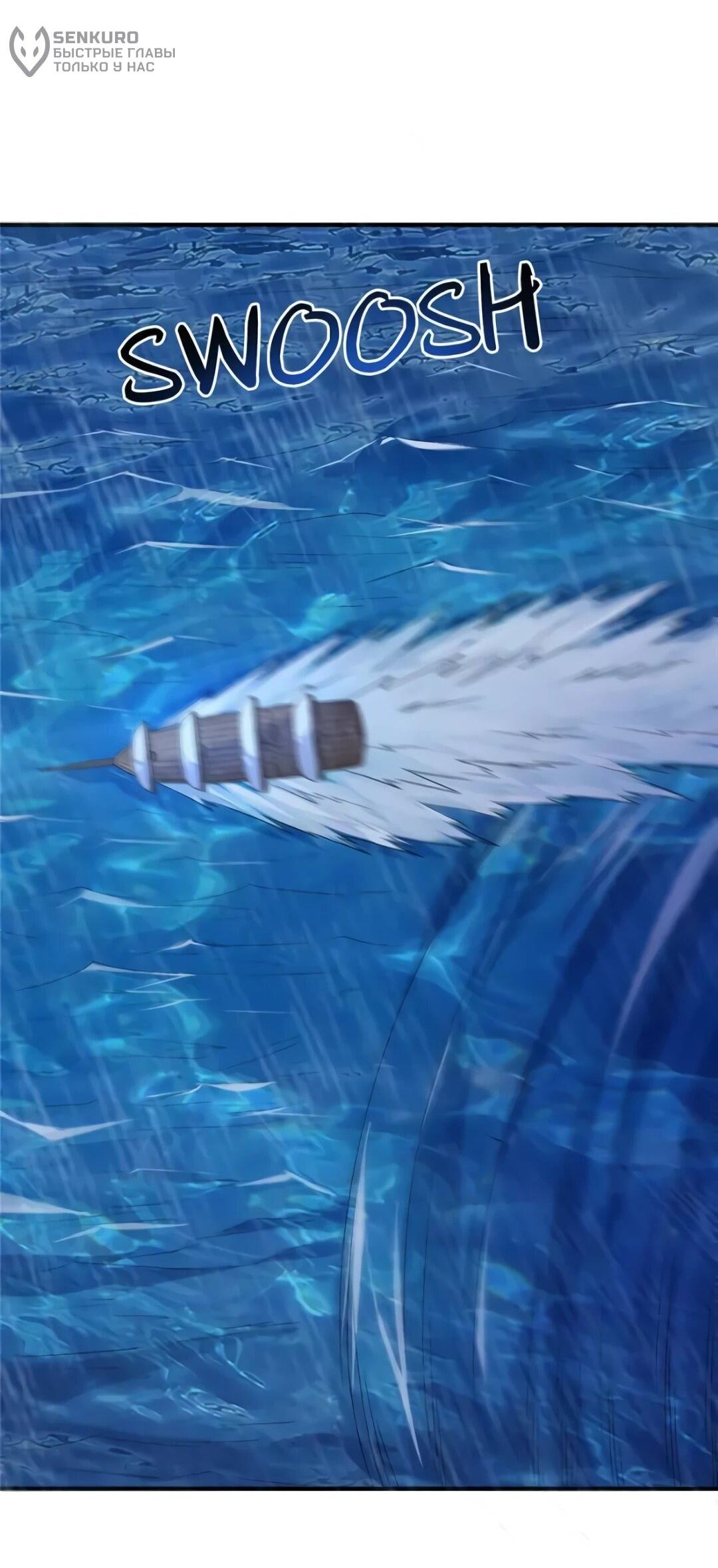 Манга Выживание на необитаемом острове с красавицей - Глава 266 Страница 18