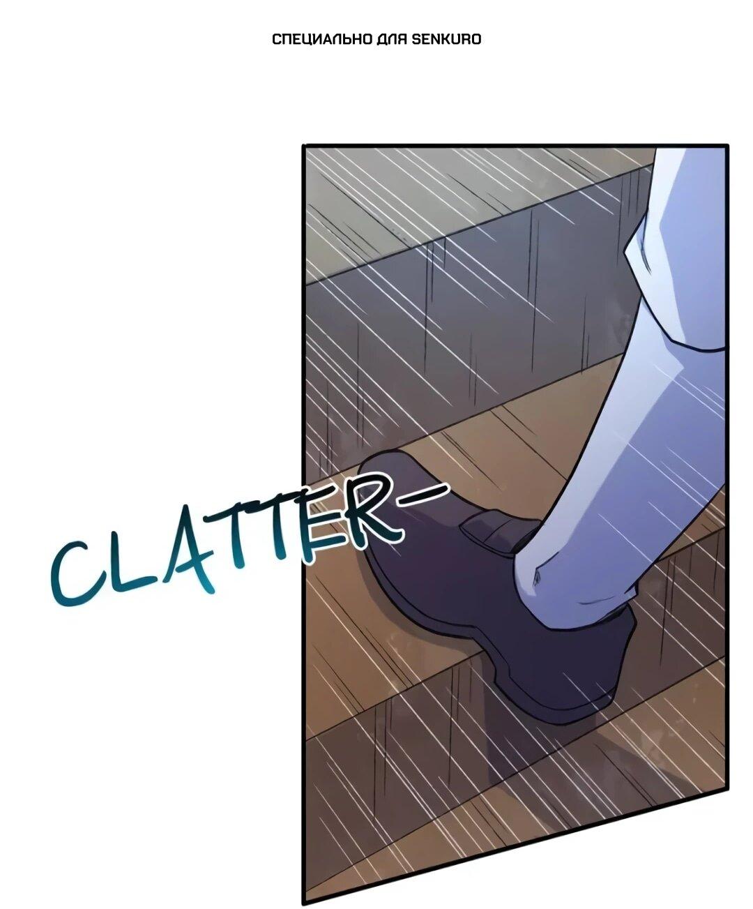 Манга Выживание на необитаемом острове с красавицей - Глава 266 Страница 1