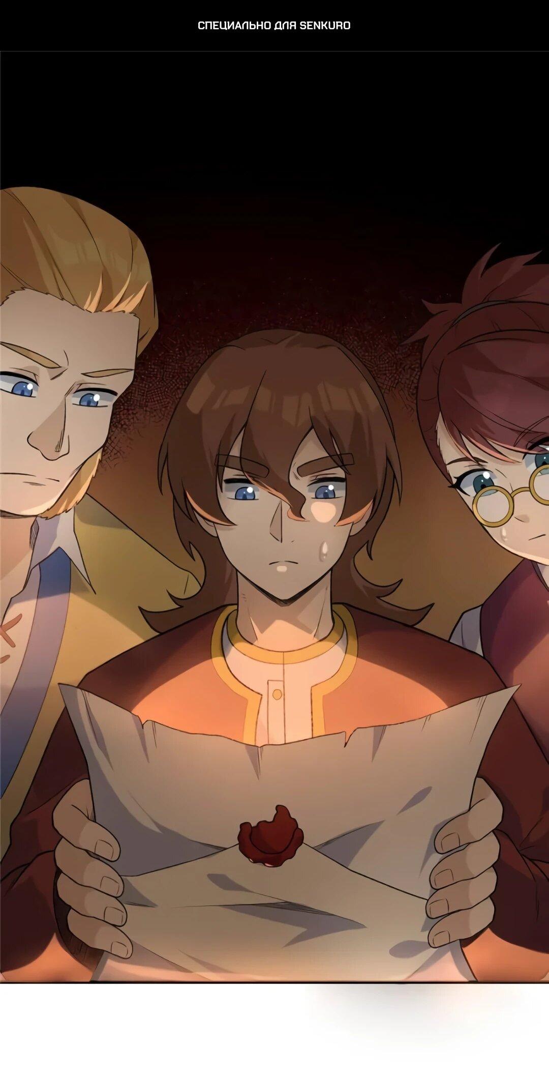 Манга Выживание на необитаемом острове с красавицей - Глава 269 Страница 1