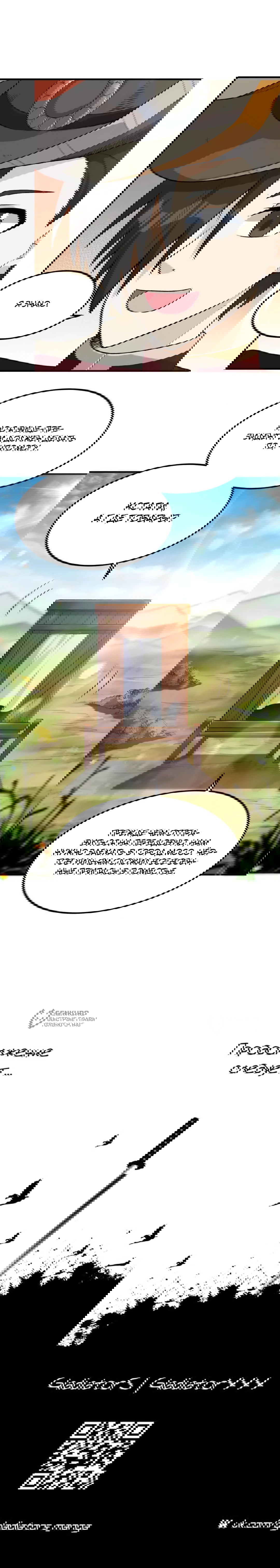 Манга Выживание на необитаемом острове с красавицей - Глава 269 Страница 34