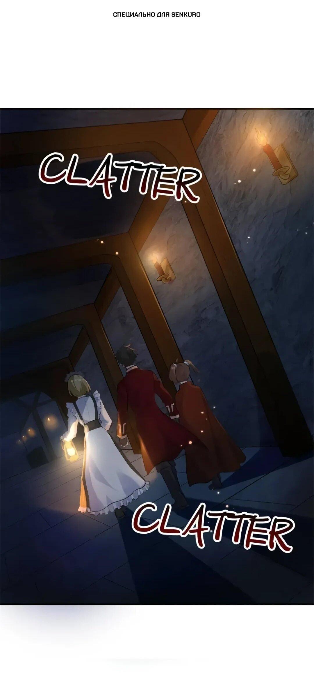 Манга Выживание на необитаемом острове с красавицей - Глава 272 Страница 1