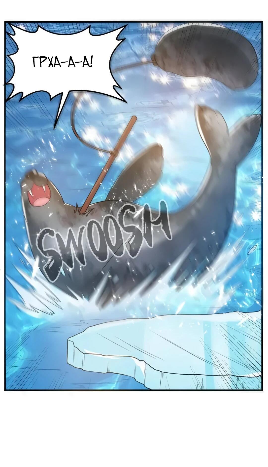 Манга Выживание на необитаемом острове с красавицей - Глава 247 Страница 36