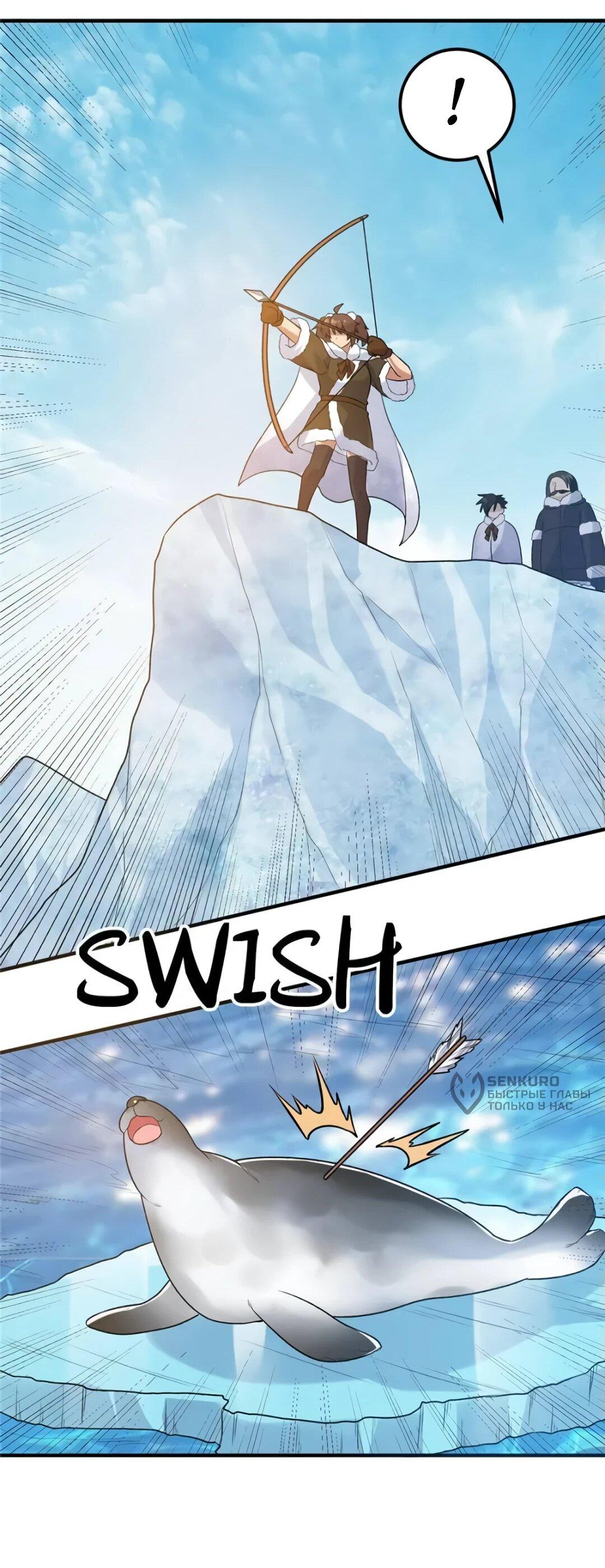 Манга Выживание на необитаемом острове с красавицей - Глава 247 Страница 18