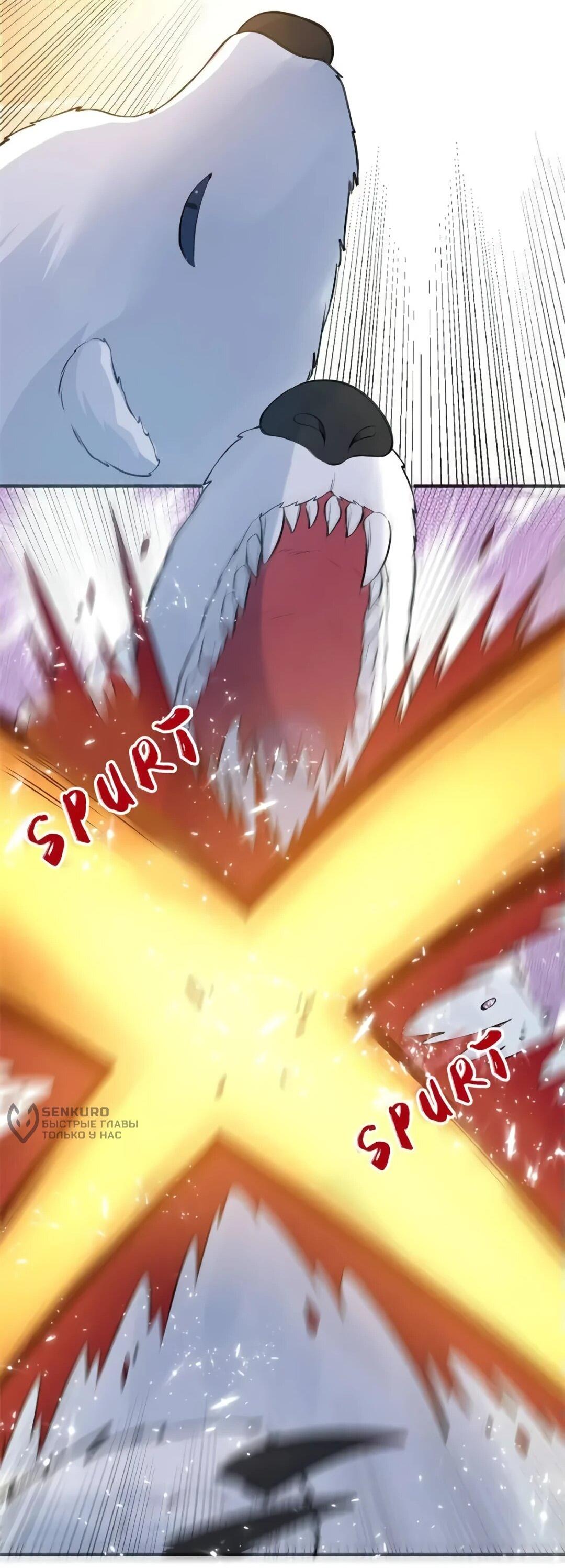 Манга Выживание на необитаемом острове с красавицей - Глава 243 Страница 27