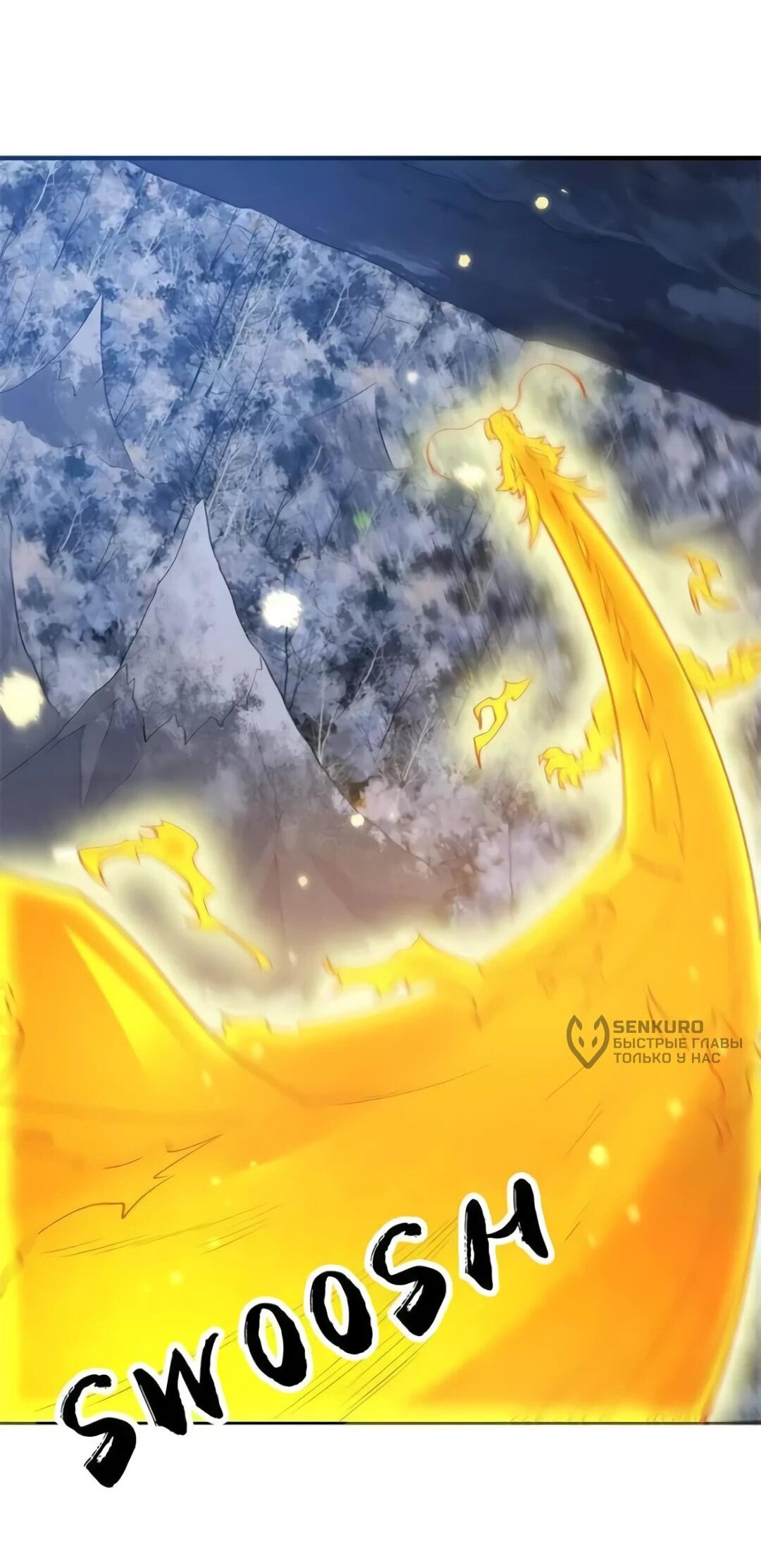 Манга Выживание на необитаемом острове с красавицей - Глава 242 Страница 30