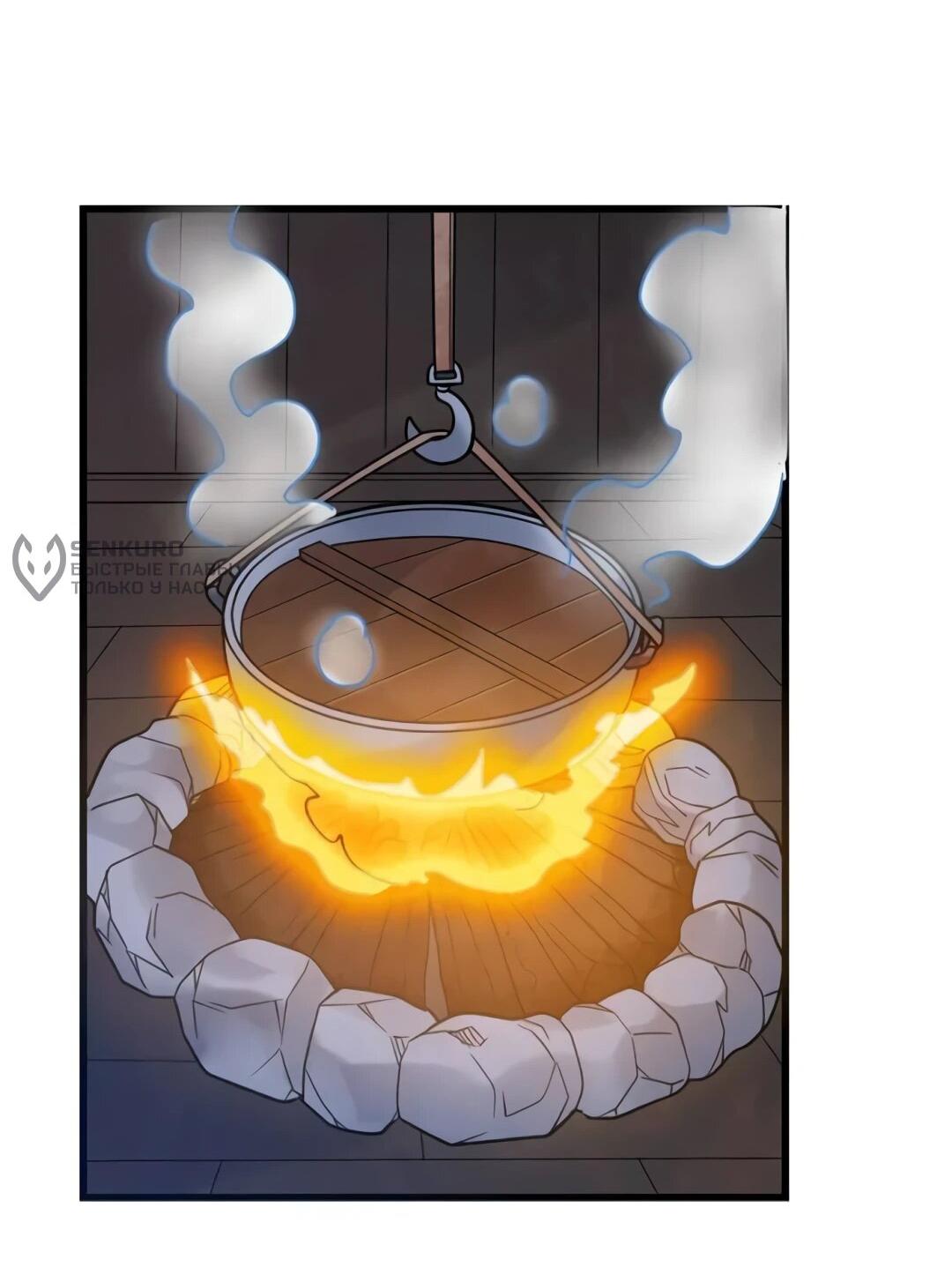 Манга Выживание на необитаемом острове с красавицей - Глава 241 Страница 18