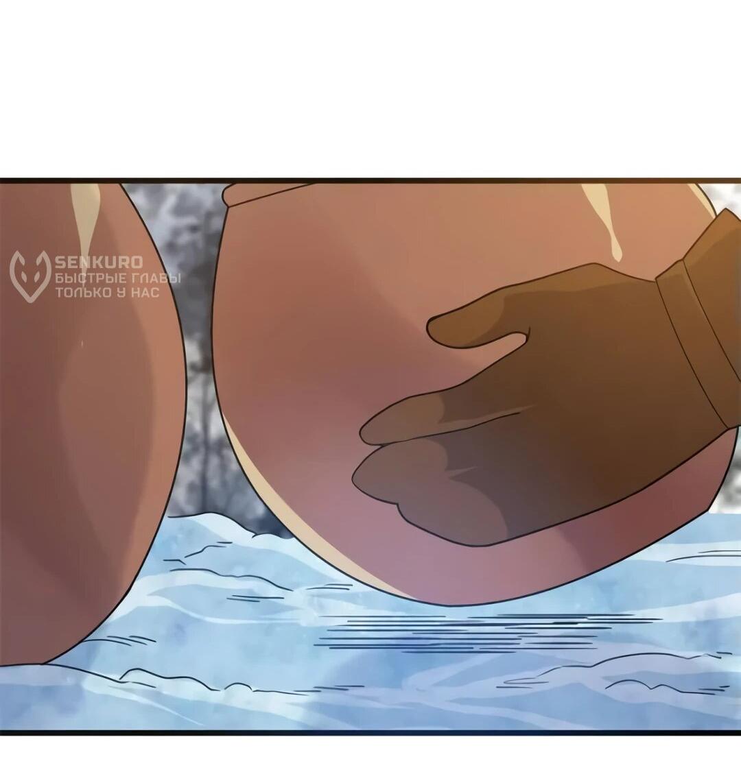 Манга Выживание на необитаемом острове с красавицей - Глава 241 Страница 31