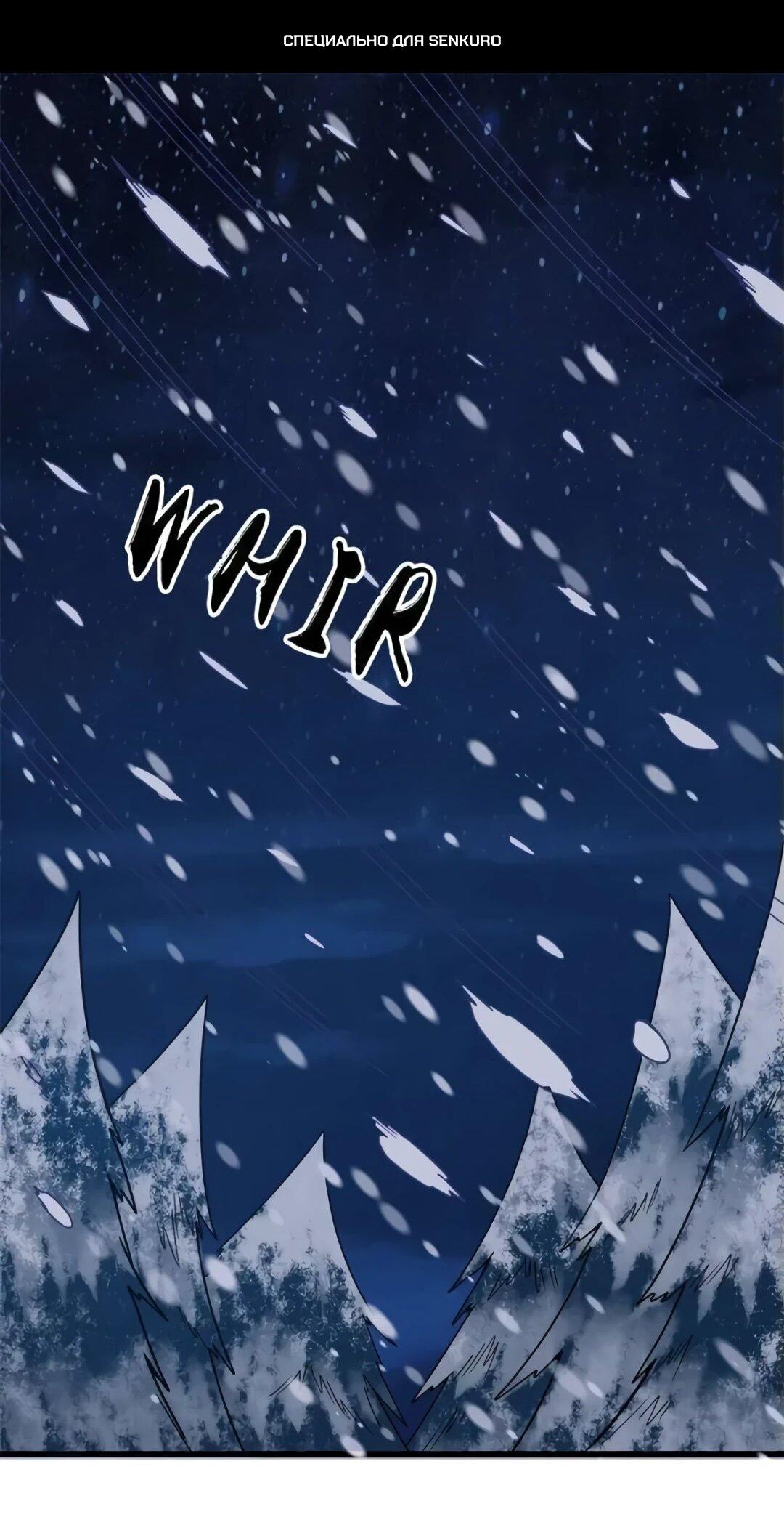 Манга Выживание на необитаемом острове с красавицей - Глава 241 Страница 1