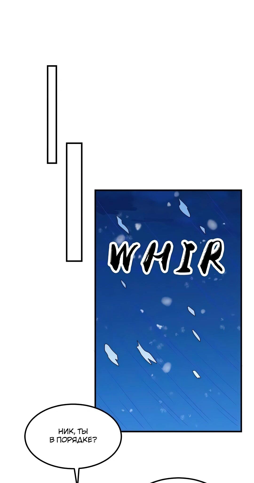 Манга Выживание на необитаемом острове с красавицей - Глава 240 Страница 34